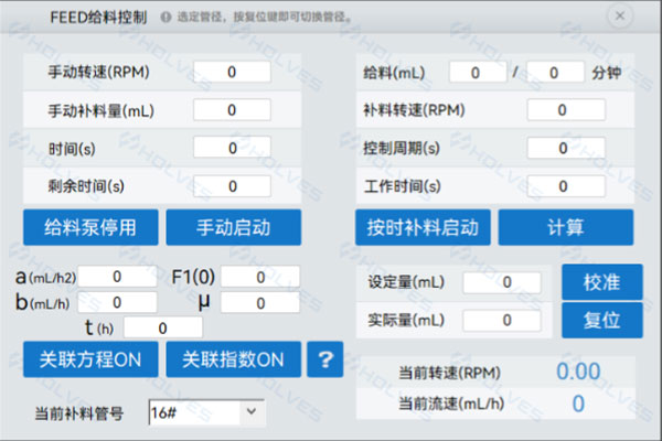 JIUYOU.COM·(中国区)补料系统 JIUYOU.COM·(中国区)补料系统