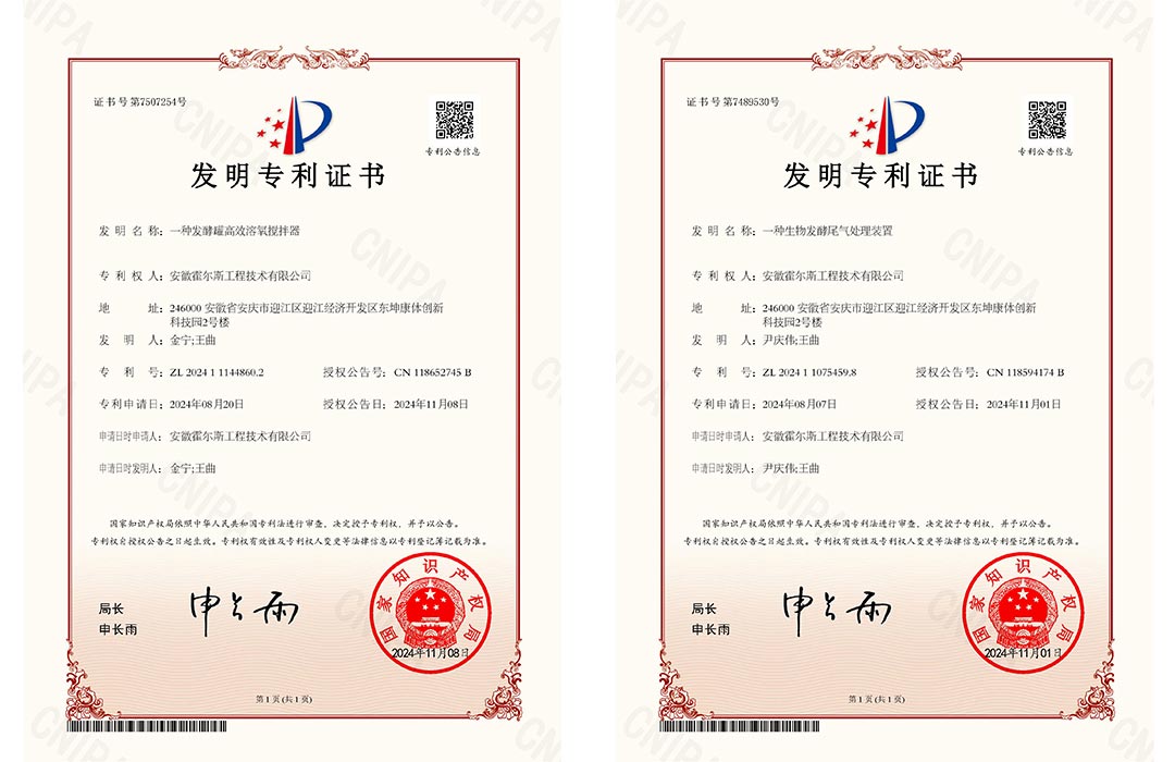 JIUYOU.COM·(中国区)新发明专利